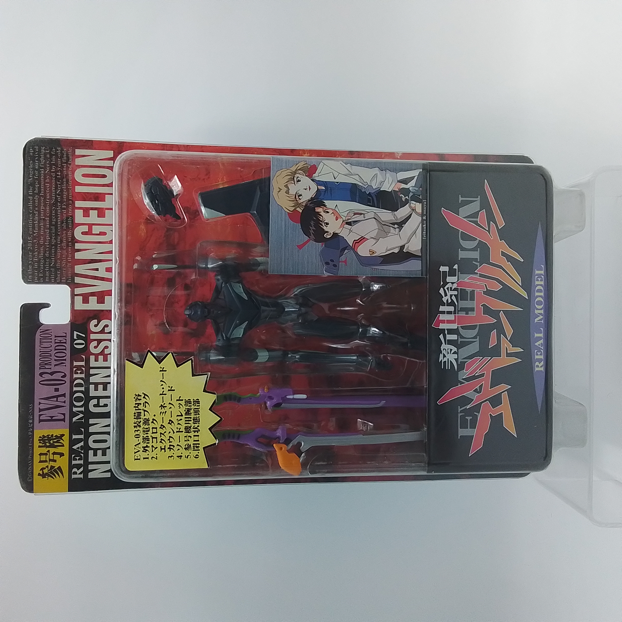 SEGA EVANGELION EVA-03 REAL MODEL 