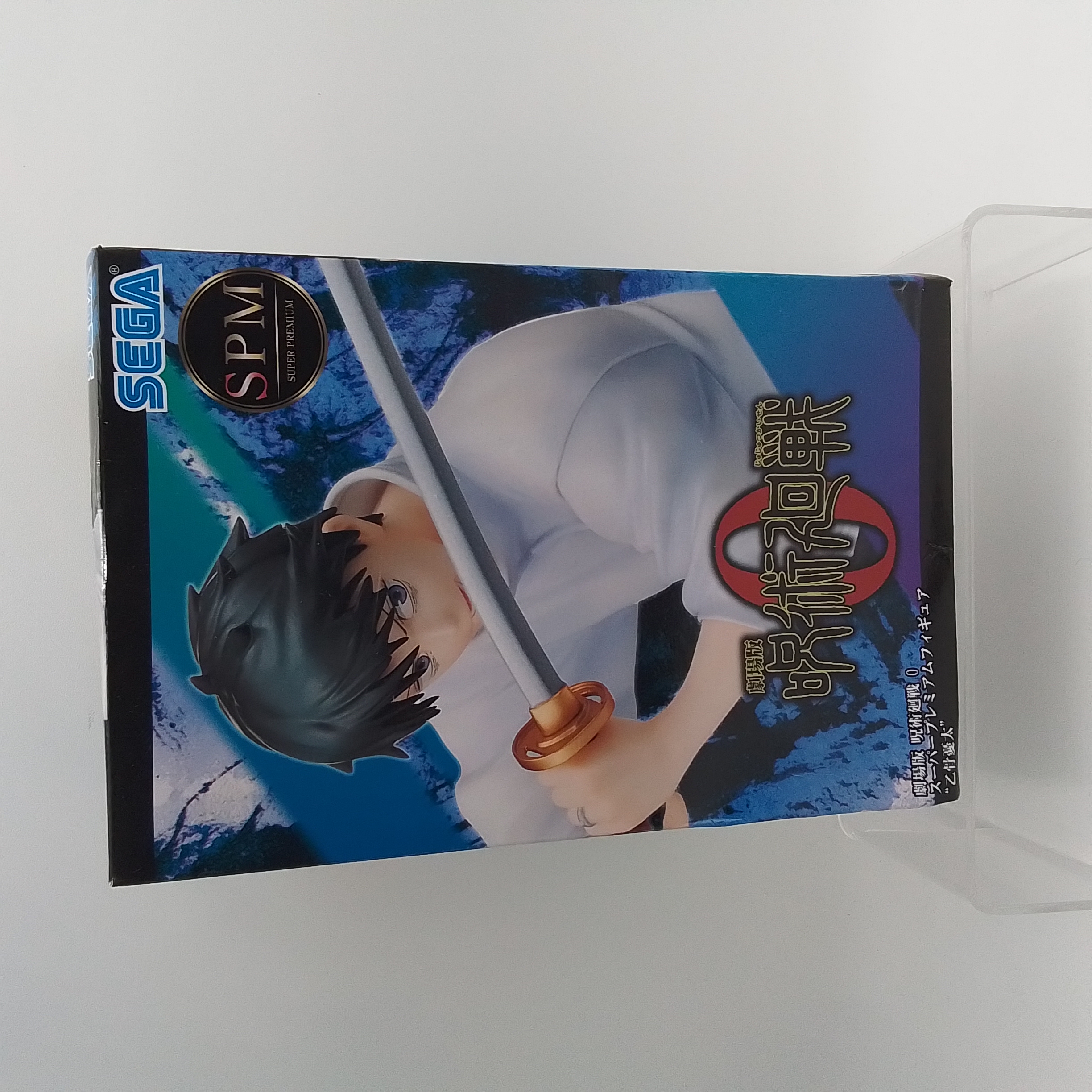 SEGA SUPER PREMIUM JUJUTSU KAISEN  YIGU YOUTAI